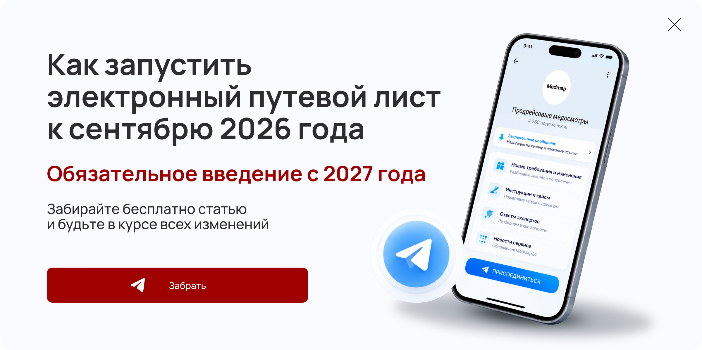 medmap24.ru