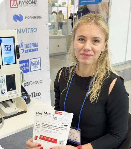 Консультация