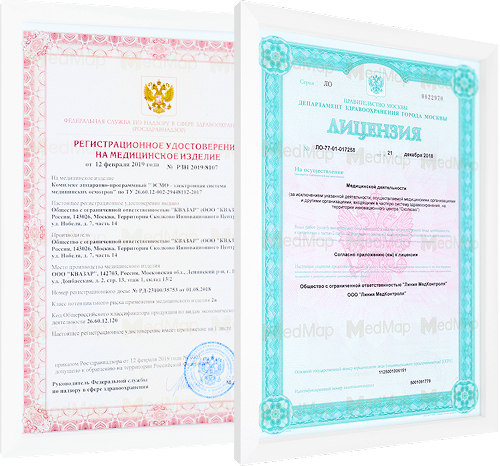 Берем на себя  ВСЮ юридическую ответственность при проверках госорганов