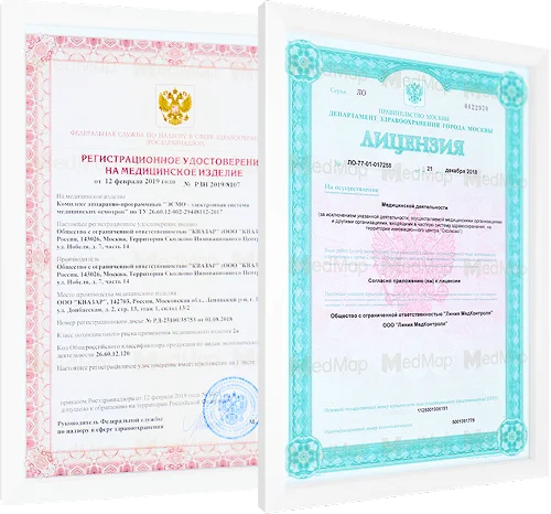 Берем на себя  ВСЮ юридическую ответственность при проверках госорганов