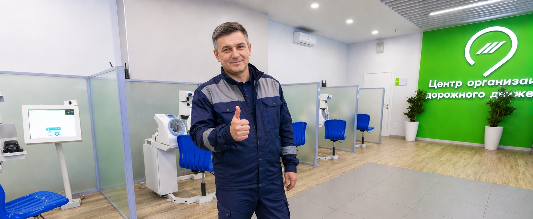 Система MedMap надежна и выдерживает нагрузку даже самых больших предприятий страны 