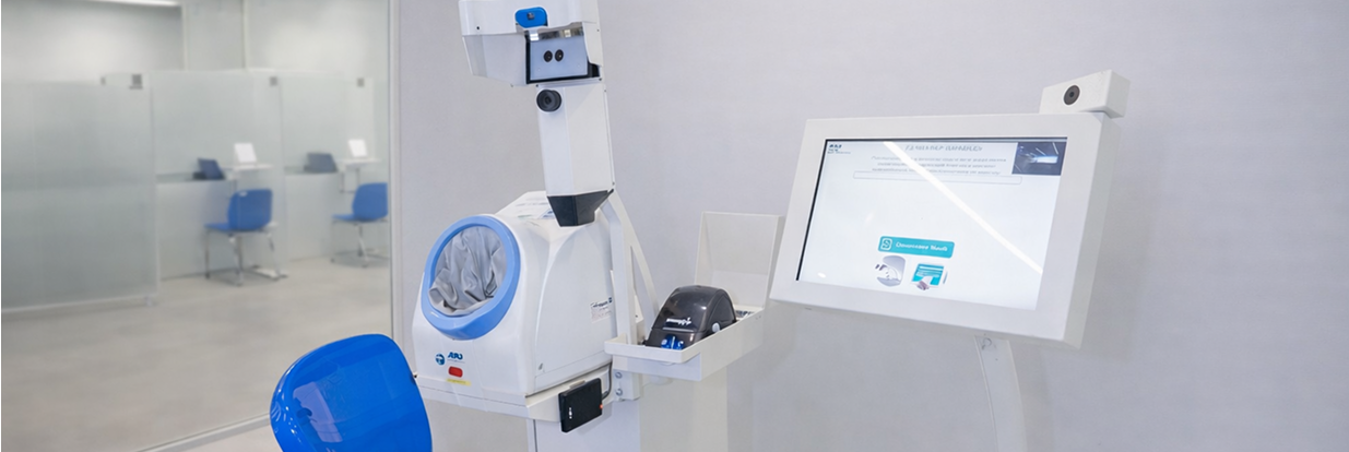 Промышленный комплекс